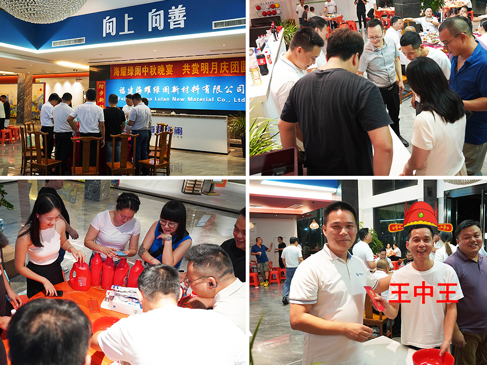 “情满中秋，欢庆国庆”--我司举办盛大的国庆中秋庆祝活动！